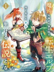 我家大师兄脑子有坑漫画第7话封面