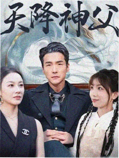 我家大师兄脑子有坑漫画更新节奏资讯配图