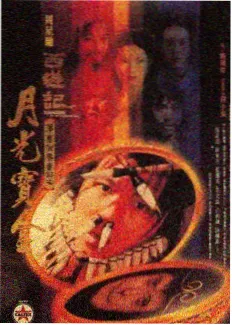 我家大师兄脑子有坑漫画角色命名资讯配图